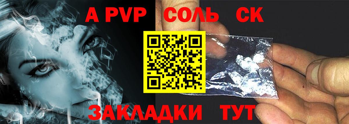 APVP мука Камышин