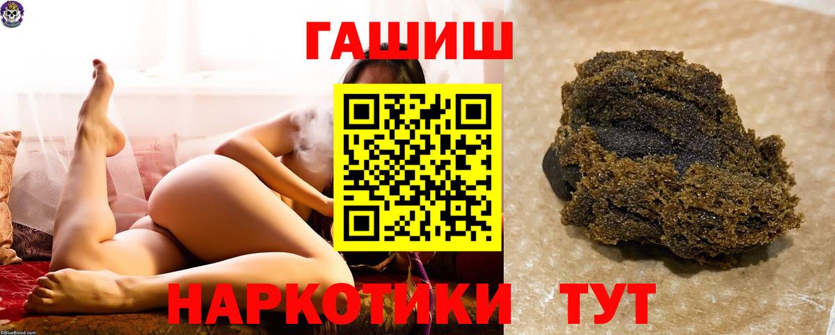 ГАШ VHQ Камышин