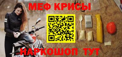 кокаин премиум Краснодар