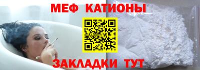 тгк Краснознаменск