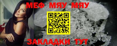 гашик Комсомольск-на-Амуре