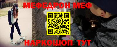 тгк Краснознаменск