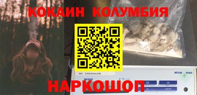 кристаллы Конаково