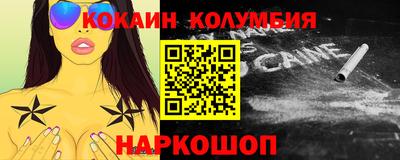 гашик Комсомольск-на-Амуре