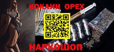 гашик Комсомольск-на-Амуре