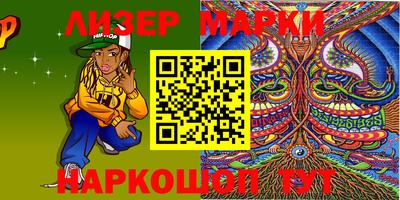 мефедрон Кинель