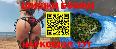 гашик Комсомольск-на-Амуре