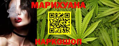 гашик Комсомольск-на-Амуре