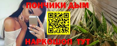 гашик Комсомольск-на-Амуре