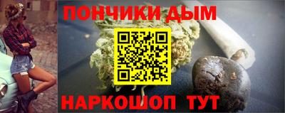 тгк Краснознаменск