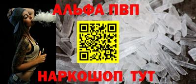 кристаллы Конаково