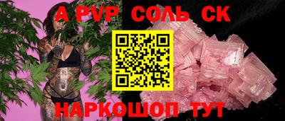 мефедрон Кинель