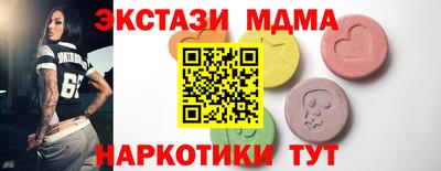 MDMA Коммунар