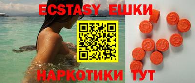 MDMA Коммунар