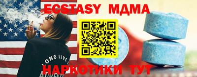 кокаин премиум Краснодар
