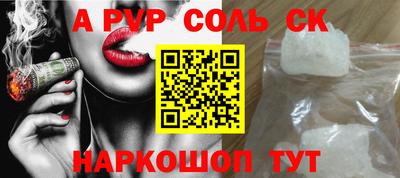 кокаин премиум Краснодар