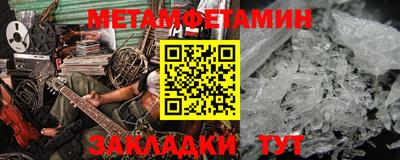 кристаллы Конаково