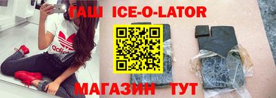 кристаллы Конаково