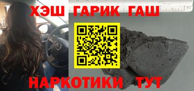 тгк Краснознаменск