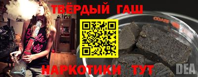 кокаин премиум Краснодар