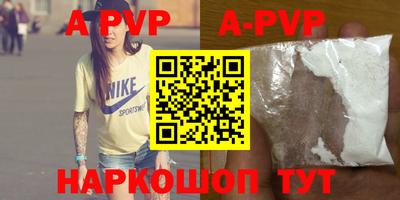 кокаин премиум Краснодар