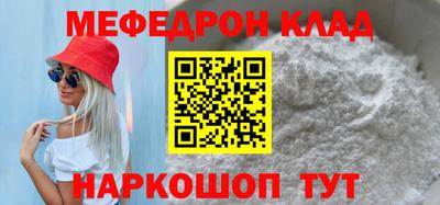 MDMA Коммунар