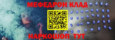 кристаллы Конаково