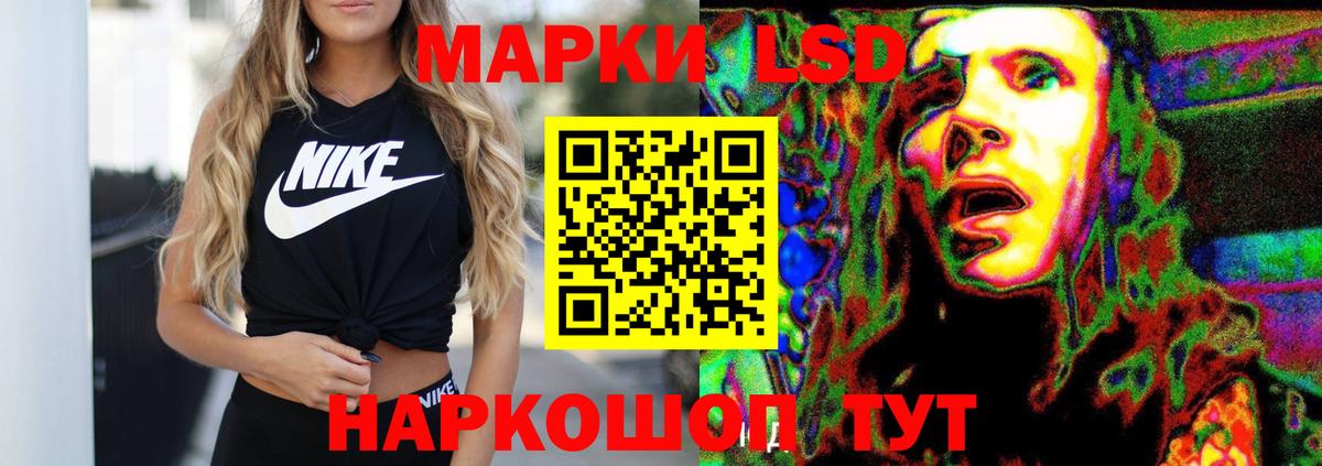 Лсд 25 экстази ecstasy  ЛСД экстази кислота  Камышин  LSD-25 экстази  Вход с VPN 