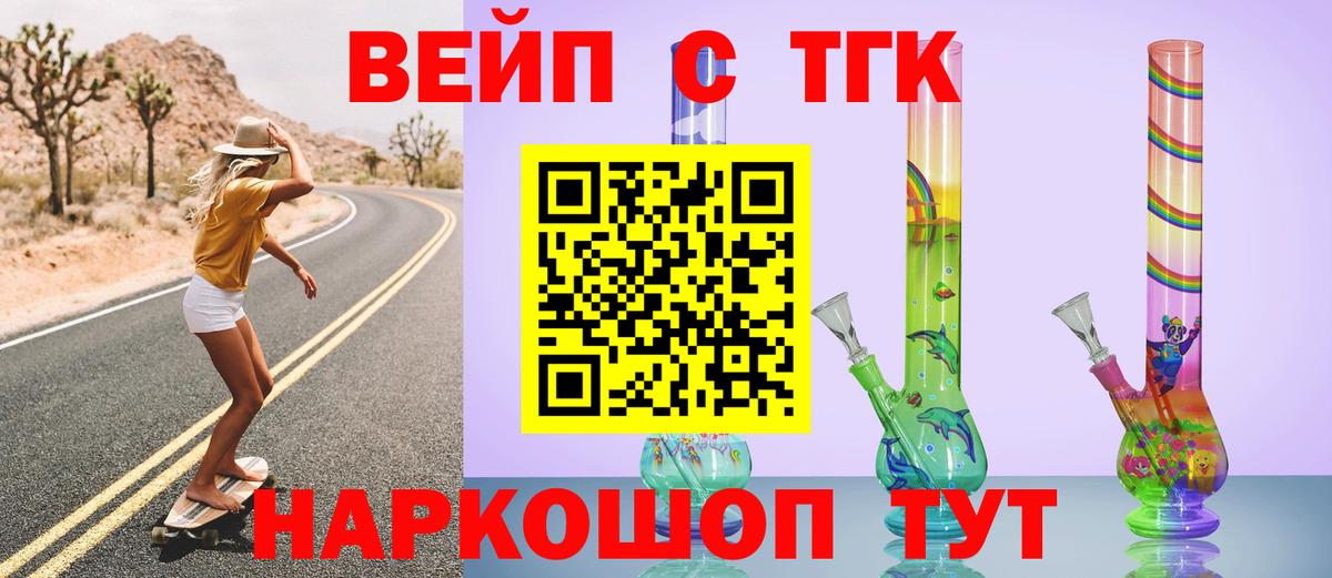ГАШ  Бошки Шишки  Кокаин  Вход с VPN  МЕФ   Камышин  Бошки Шишки 