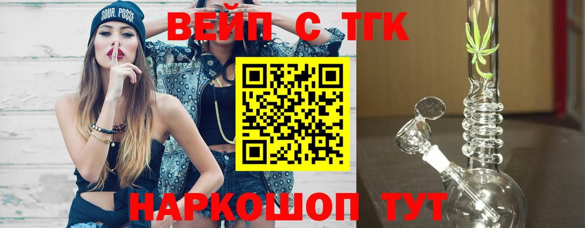 Камышин  Дистиллят ТГК гашишное масло  где найти   Вход с VPN 